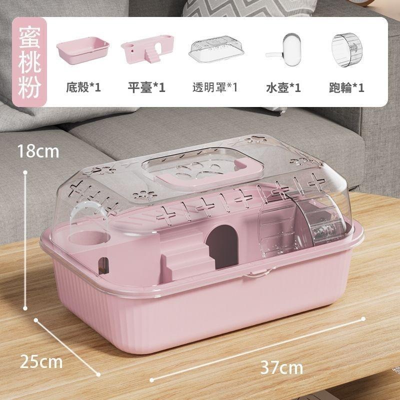 🐾隔日到貨 倉鼠籠子 三線鼠籠子 倉鼠籠 倉鼠飼養箱 倉鼠透明籠 外出籠倉鼠 倉鼠窩 鼠籠 老鼠籠 老鼠籠子 寵物籠-細節圖6