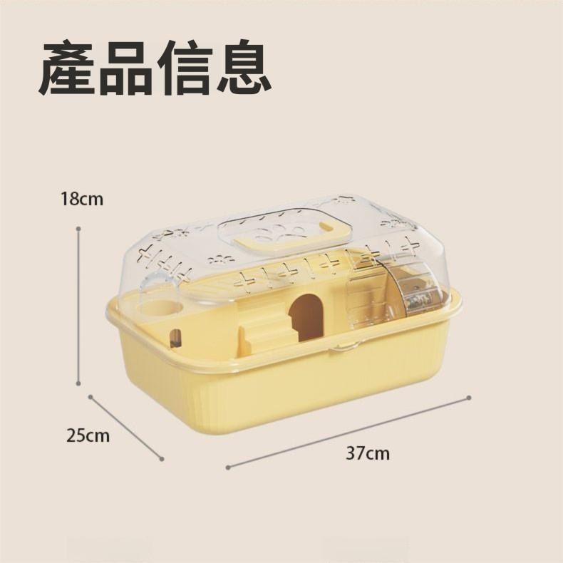 🐾隔日到貨 倉鼠籠子 三線鼠籠子 倉鼠籠 倉鼠飼養箱 倉鼠透明籠 外出籠倉鼠 倉鼠窩 鼠籠 老鼠籠 老鼠籠子 寵物籠-細節圖9