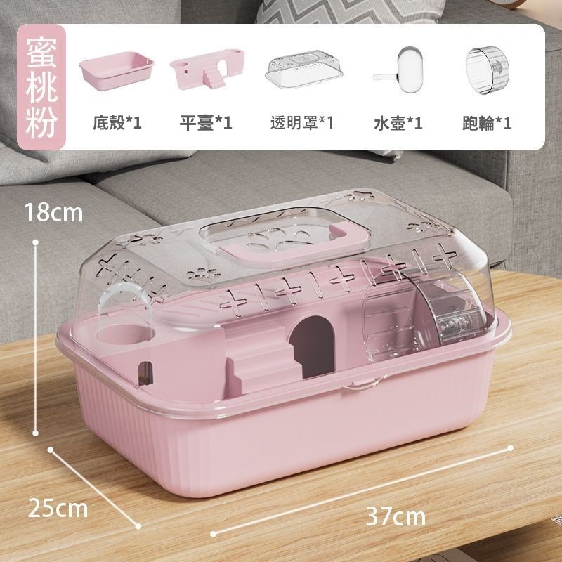 【加厚防逃不會悶】粉色手提款