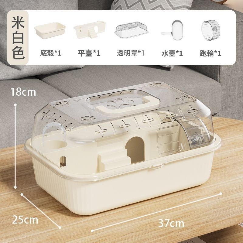 【加厚防逃不會悶】米白手提款