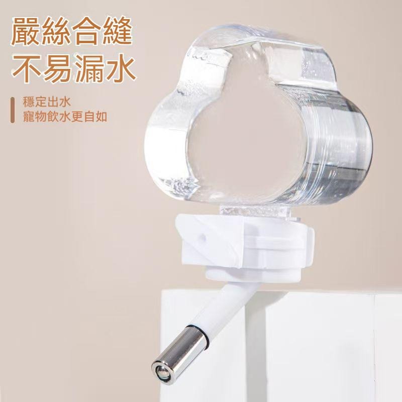 🐾台灣優選✨ 倉鼠水壺 倉鼠飲水器 倉鼠水瓶 倉鼠喝水器 寵物飲水器 滾珠飲水器 倉鼠飲水 倉鼠 倉鼠用品 倉鼠造景-細節圖8