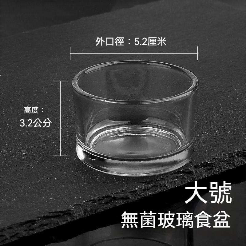 🐾台灣優選✨ 玻璃餵食盆 守宮飼料盆 玻璃水盆 守宮水盆 守宮食盆 烏龜食盆 爬蟲水盆 角蛙水盆 爬蟲食盆 守宮飼養-細節圖2