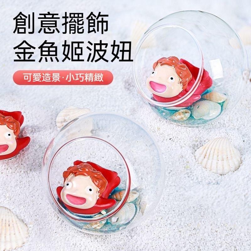 🐾台灣優選 魚缸造景 魚缸裝飾 魚缸躲避屋 魚躲避屋 魚蝦躲避屋 魚缸裝飾 魚缸擺件 水族箱擺件 水族裝飾-細節圖2