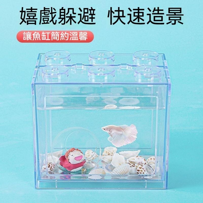 🐾台灣優選 魚缸造景 魚缸裝飾 魚缸躲避屋 魚躲避屋 魚蝦躲避屋 魚缸裝飾 魚缸擺件 水族箱擺件 水族裝飾-細節圖3