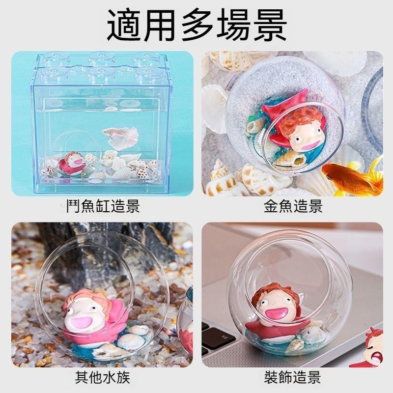 🐾台灣優選 魚缸造景 魚缸裝飾 魚缸躲避屋 魚躲避屋 魚蝦躲避屋 魚缸裝飾 魚缸擺件 水族箱擺件 水族裝飾-細節圖6