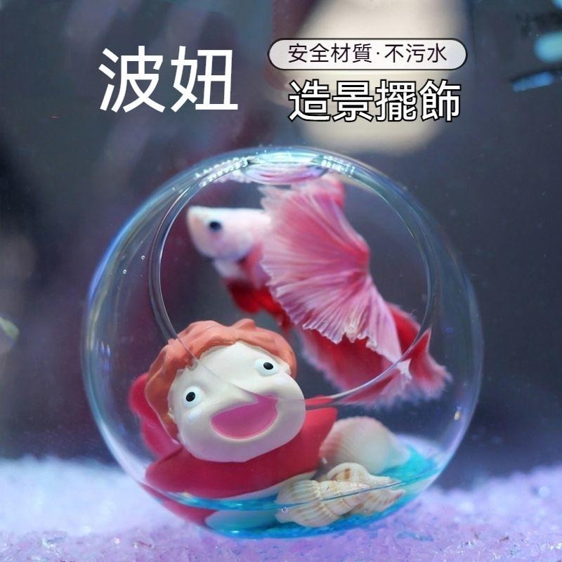 🐾台灣優選 魚缸造景 魚缸裝飾 魚缸躲避屋 魚躲避屋 魚蝦躲避屋 魚缸裝飾 魚缸擺件 水族箱擺件 水族裝飾-細節圖9