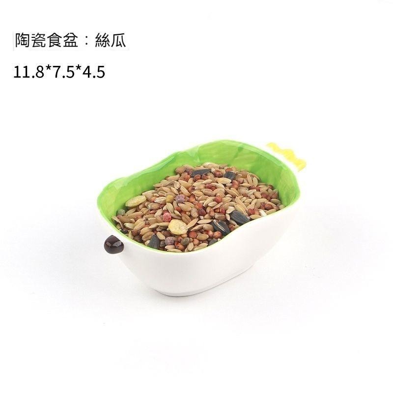 🐾台灣優選✨ 倉鼠食盆 倉鼠碗 倉鼠陶瓷碗 倉鼠飼料碗 寵物陶瓷碗 倉鼠陶瓷 陶瓷食盆 倉鼠陶瓷食盆 防飛濺 防打翻-細節圖9