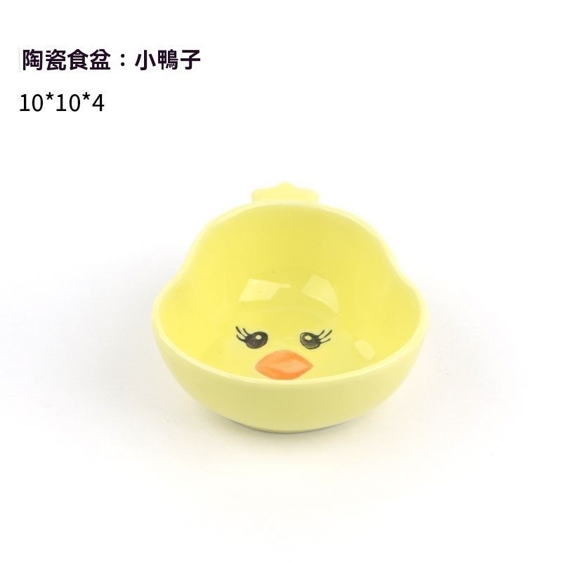 🐾台灣優選✨ 倉鼠食盆 倉鼠碗 倉鼠陶瓷碗 倉鼠飼料碗 寵物陶瓷碗 倉鼠陶瓷 陶瓷食盆 倉鼠陶瓷食盆 防飛濺 防打翻-規格圖9