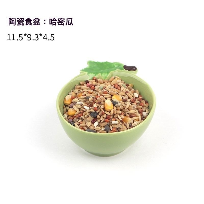 🐾台灣優選✨ 倉鼠食盆 倉鼠碗 倉鼠陶瓷碗 倉鼠飼料碗 寵物陶瓷碗 倉鼠陶瓷 陶瓷食盆 倉鼠陶瓷食盆 防飛濺 防打翻-規格圖9