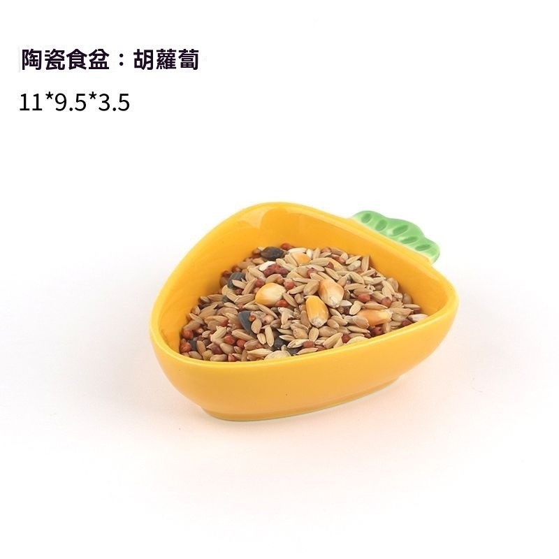 🐾台灣優選✨ 倉鼠食盆 倉鼠碗 倉鼠陶瓷碗 倉鼠飼料碗 寵物陶瓷碗 倉鼠陶瓷 陶瓷食盆 倉鼠陶瓷食盆 防飛濺 防打翻-規格圖9