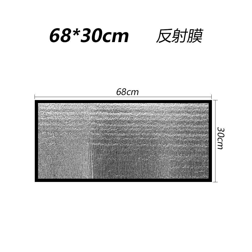 反射膜68*30cm