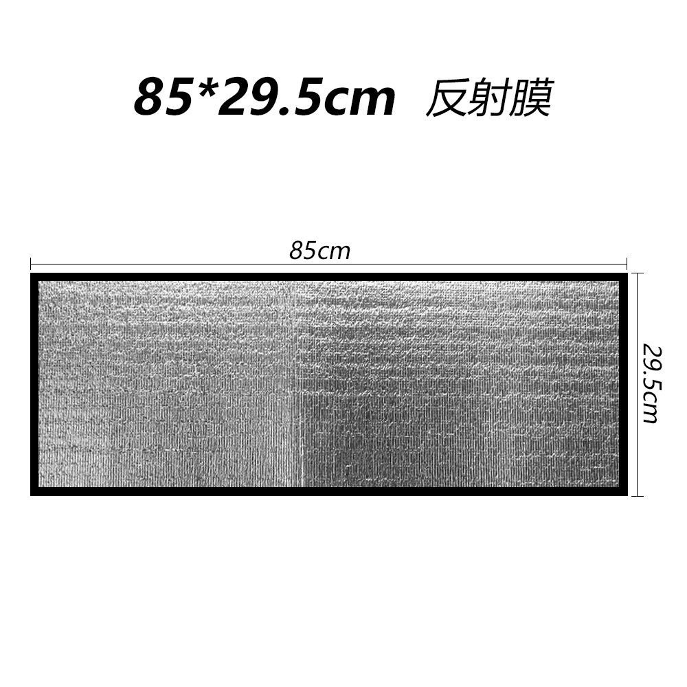 反射膜85*29.5cm