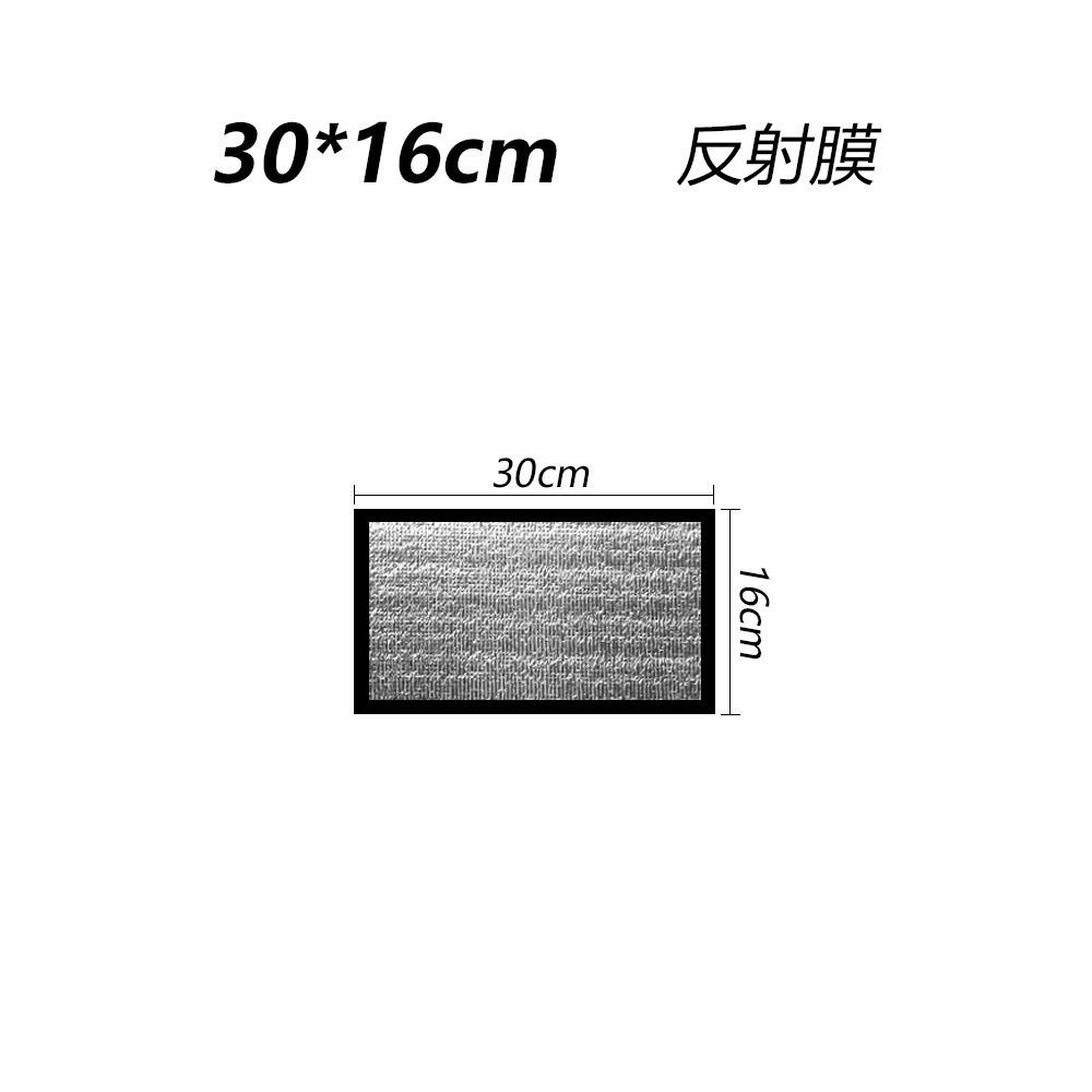 反射膜30*16cm