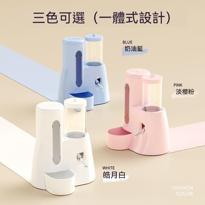 🐾台灣優選 倉鼠餵食器 倉鼠自動餵食飲水器 自動餵食器 倉鼠水壺 倉鼠食盆 食盆 寵物餵食器 倉鼠餵食 倉鼠用品-細節圖5