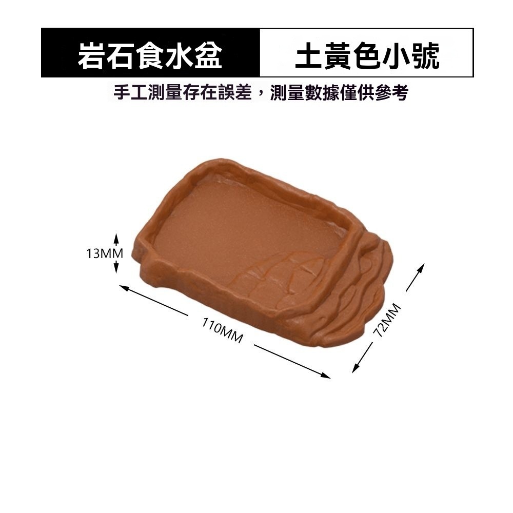 土黃色小號