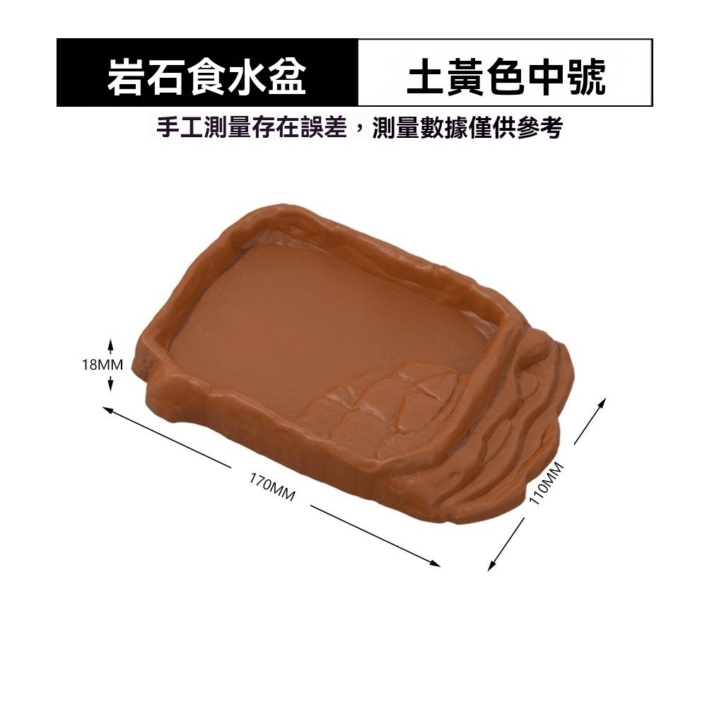 土黃色中號