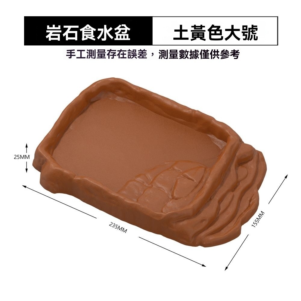 土黃色大號