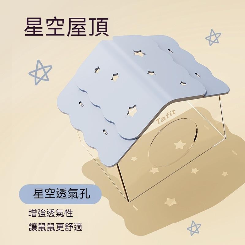 🐾台灣優選✨ 倉鼠房子 倉鼠躲避屋 鼠窩 鼠屋 倉鼠屋 倉鼠家 寵物窩 倉鼠小窩 倉鼠別墅 倉鼠躲避 倉鼠 倉鼠用品-細節圖2