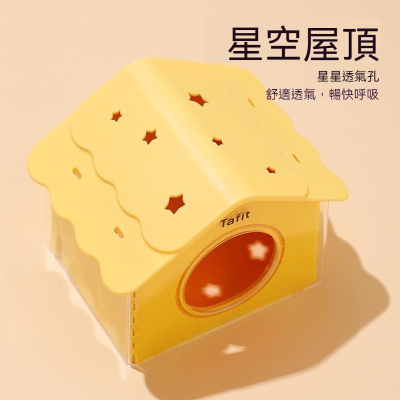 🐾台灣優選✨ 倉鼠房子 倉鼠躲避屋 鼠窩 鼠屋 倉鼠屋 倉鼠家 寵物窩 倉鼠小窩 倉鼠別墅 倉鼠躲避 倉鼠 倉鼠用品-細節圖7