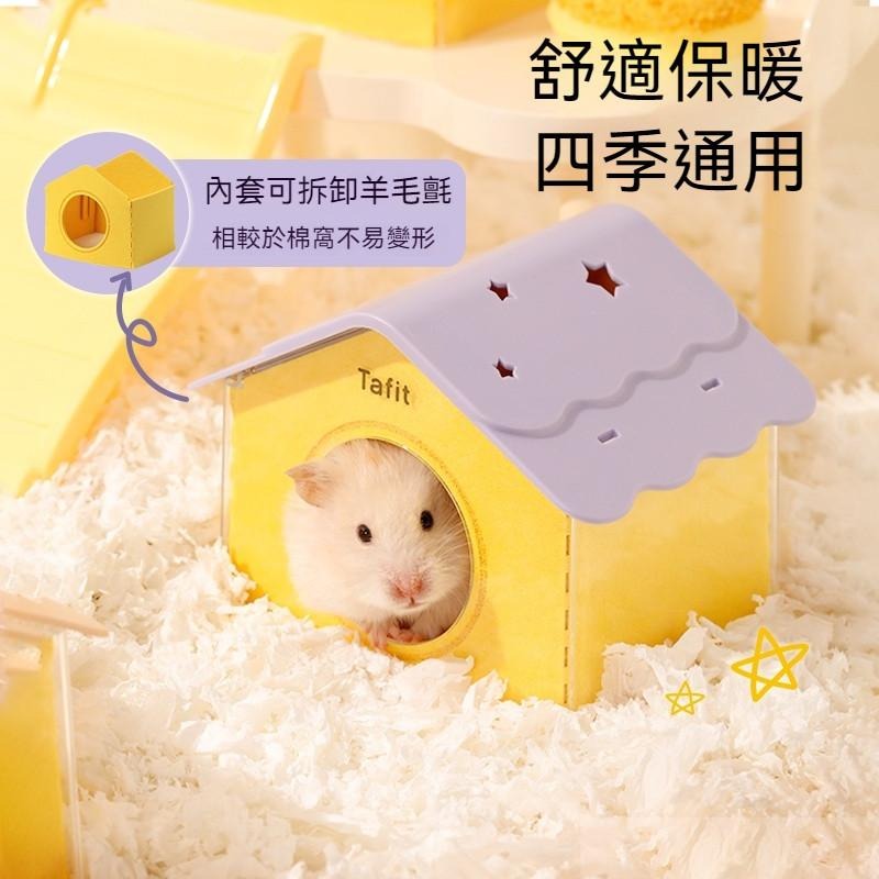 🐾台灣優選✨ 倉鼠房子 倉鼠躲避屋 鼠窩 鼠屋 倉鼠屋 倉鼠家 寵物窩 倉鼠小窩 倉鼠別墅 倉鼠躲避 倉鼠 倉鼠用品-細節圖9