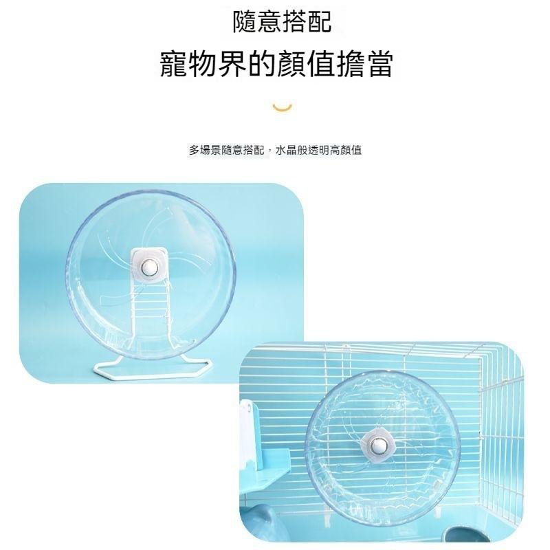 🐾台灣優選✨ 倉鼠滾輪 跑輪 靜音滾輪 倉鼠跑輪 黃金鼠滾輪 老鼠滾輪 倉鼠 倉鼠玩具 倉鼠用品 倉鼠用具 倉鼠運動-細節圖2