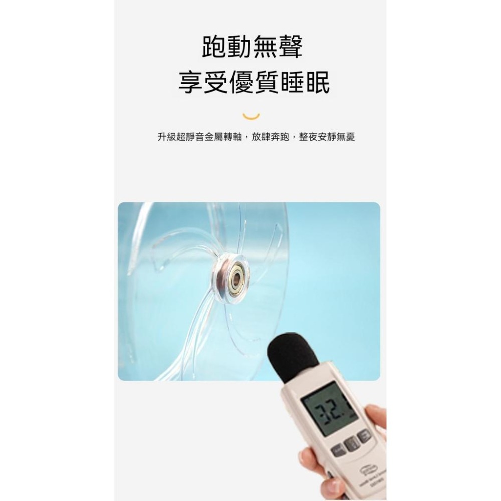 🐾台灣優選✨ 倉鼠滾輪 跑輪 靜音滾輪 倉鼠跑輪 黃金鼠滾輪 老鼠滾輪 倉鼠 倉鼠玩具 倉鼠用品 倉鼠用具 倉鼠運動-細節圖8