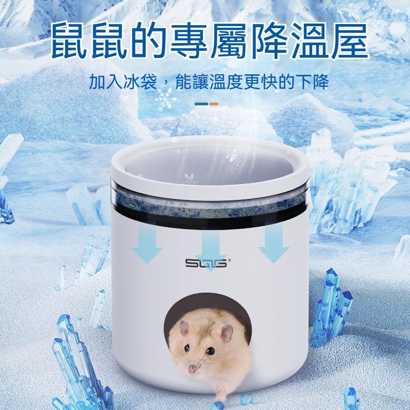 🐾台灣優選 倉鼠冰窩 倉鼠冰屋 倉鼠降溫 倉鼠散熱 倉鼠散熱屋 倉鼠躲避屋 仓鼠 倉鼠用具 倉鼠配件 倉鼠躲避 散熱-細節圖5
