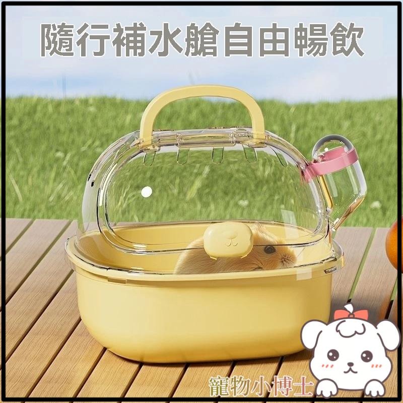 🐾台灣優選✨ 倉鼠外出籠 壓克力鼠籠 鼠籠 老鼠籠子 倉鼠籠 倉鼠籠子 黃金鼠籠子 老鼠籠 寵物鼠籠 倉鼠窩 寵物籠-細節圖3