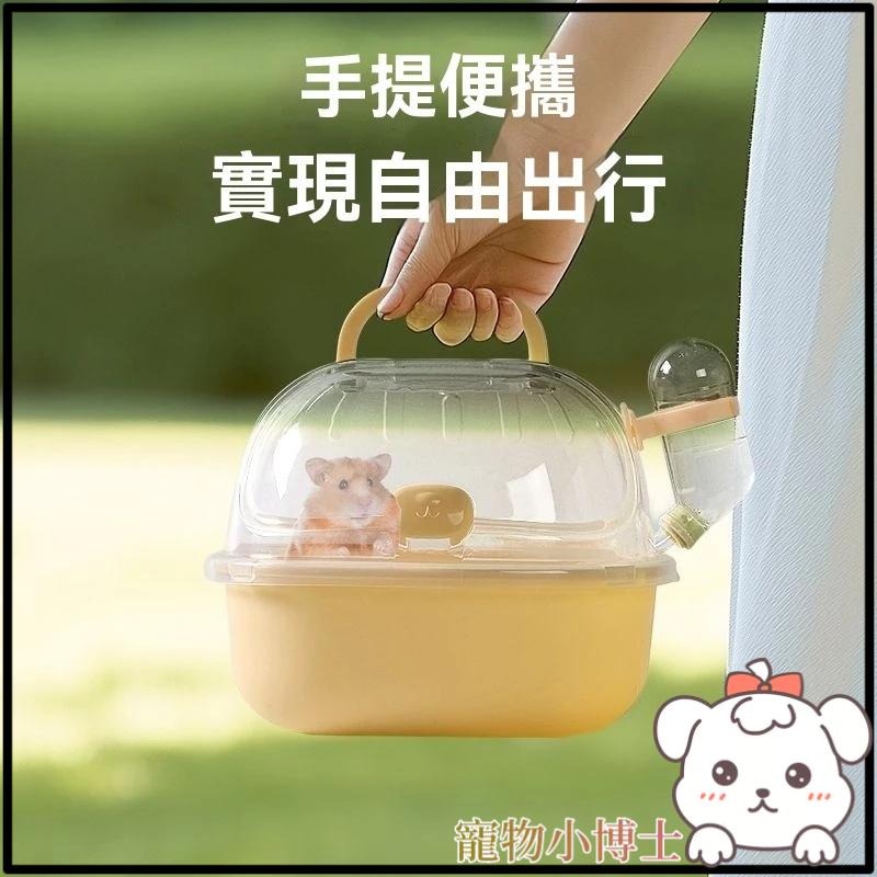 🐾台灣優選✨ 倉鼠外出籠 壓克力鼠籠 鼠籠 老鼠籠子 倉鼠籠 倉鼠籠子 黃金鼠籠子 老鼠籠 寵物鼠籠 倉鼠窩 寵物籠-細節圖6