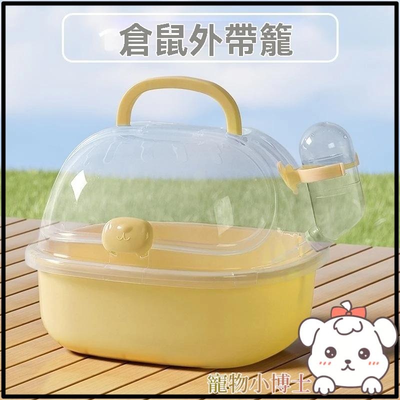🐾台灣優選✨ 倉鼠外出籠 壓克力鼠籠 鼠籠 老鼠籠子 倉鼠籠 倉鼠籠子 黃金鼠籠子 老鼠籠 寵物鼠籠 倉鼠窩 寵物籠-細節圖7