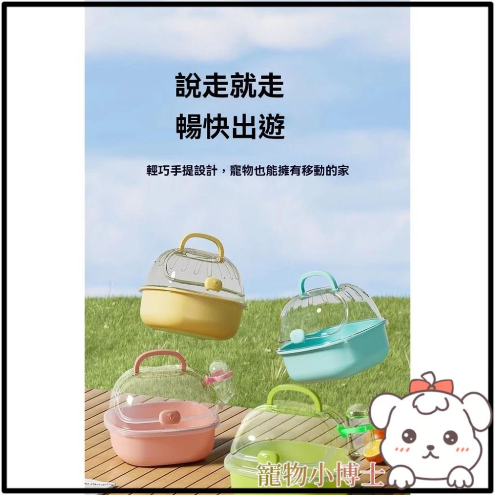 🐾台灣優選✨ 倉鼠外出籠 壓克力鼠籠 鼠籠 老鼠籠子 倉鼠籠 倉鼠籠子 黃金鼠籠子 老鼠籠 寵物鼠籠 倉鼠窩 寵物籠-細節圖8