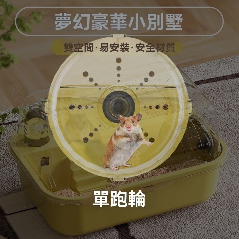 🐾台灣優選✨ 倉鼠外出籠 壓克力鼠籠 鼠籠 老鼠籠子 倉鼠籠 倉鼠籠子 黃金鼠籠子 老鼠籠 寵物鼠籠 倉鼠窩 寵物籠-規格圖9