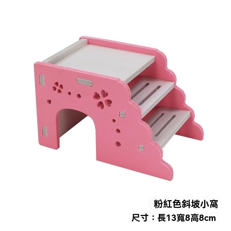 🐾台灣優選 倉鼠造景 倉鼠木屋 倉鼠玩具 倉鼠家具 倉鼠爬梯 倉鼠房子 倉鼠屋子 倉鼠躲避屋 倉鼠躲避 倉鼠用具-規格圖9