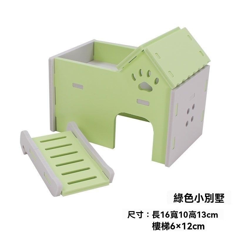 🐾台灣優選 倉鼠造景 倉鼠木屋 倉鼠玩具 倉鼠家具 倉鼠爬梯 倉鼠房子 倉鼠屋子 倉鼠躲避屋 倉鼠躲避 倉鼠用具-規格圖9