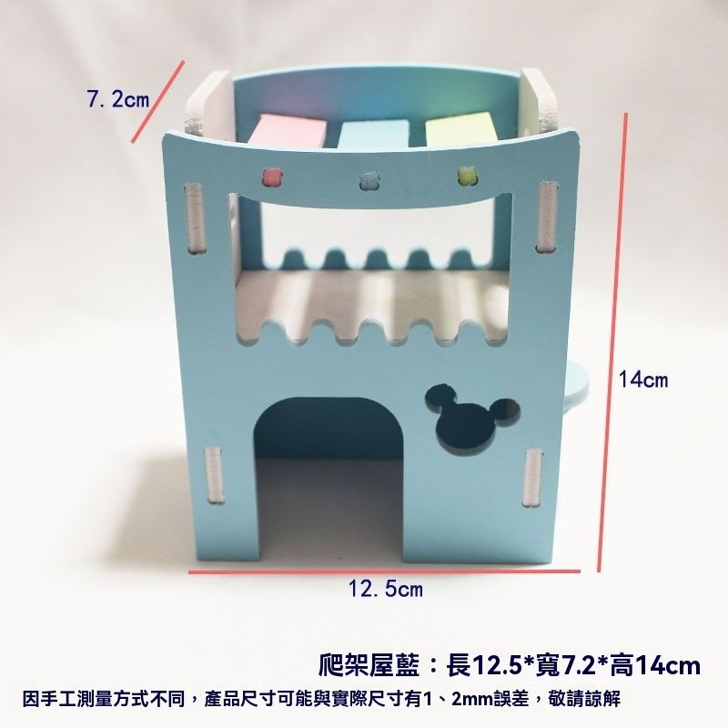 🐾台灣優選 倉鼠造景 倉鼠木屋 倉鼠玩具 倉鼠家具 倉鼠爬梯 倉鼠房子 倉鼠屋子 倉鼠躲避屋 倉鼠躲避 倉鼠用具-規格圖9