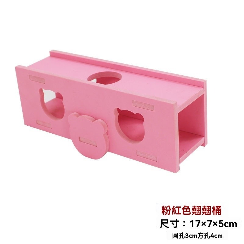 🐾台灣優選 倉鼠造景 倉鼠木屋 倉鼠玩具 倉鼠家具 倉鼠爬梯 倉鼠房子 倉鼠屋子 倉鼠躲避屋 倉鼠躲避 倉鼠用具-規格圖9