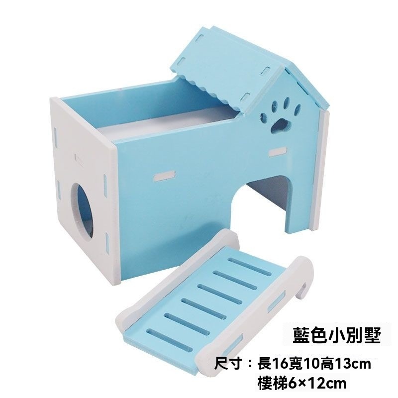 🐾台灣優選 倉鼠造景 倉鼠木屋 倉鼠玩具 倉鼠家具 倉鼠爬梯 倉鼠房子 倉鼠屋子 倉鼠躲避屋 倉鼠躲避 倉鼠用具-規格圖9