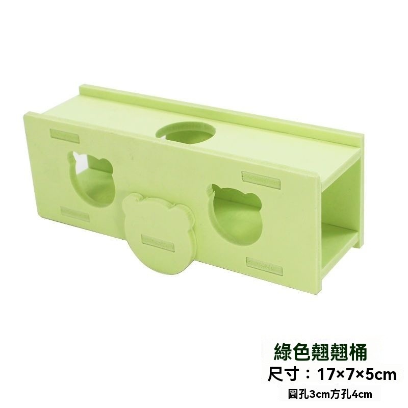 綠色小熊翹翹桶