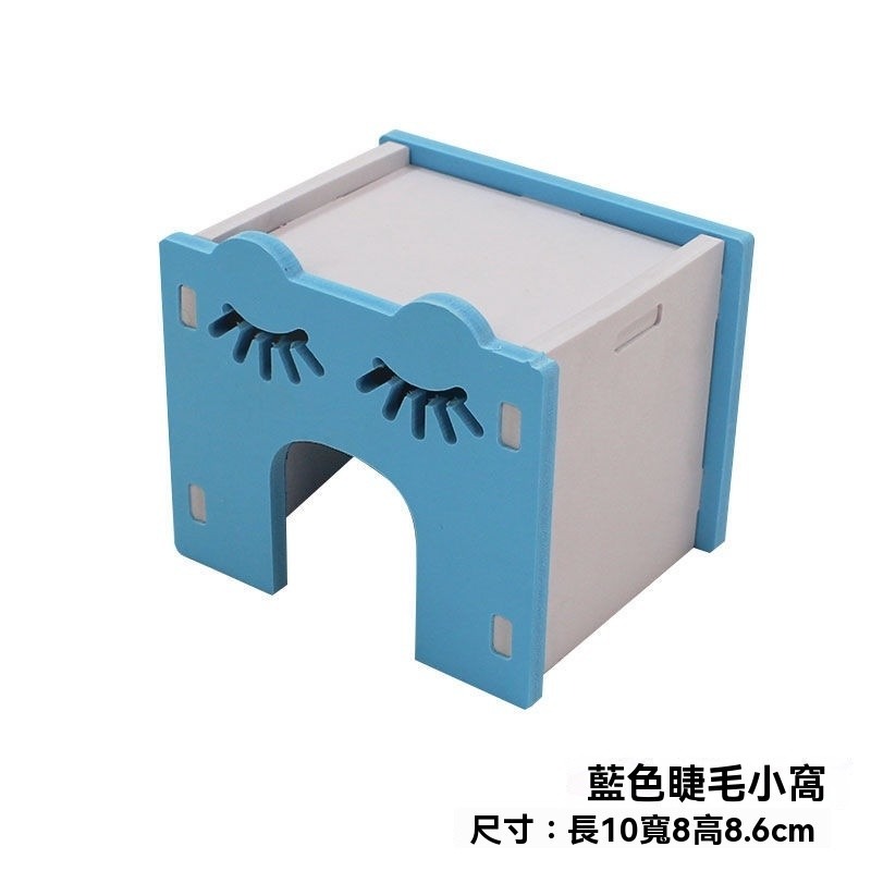 藍色睫毛小窩