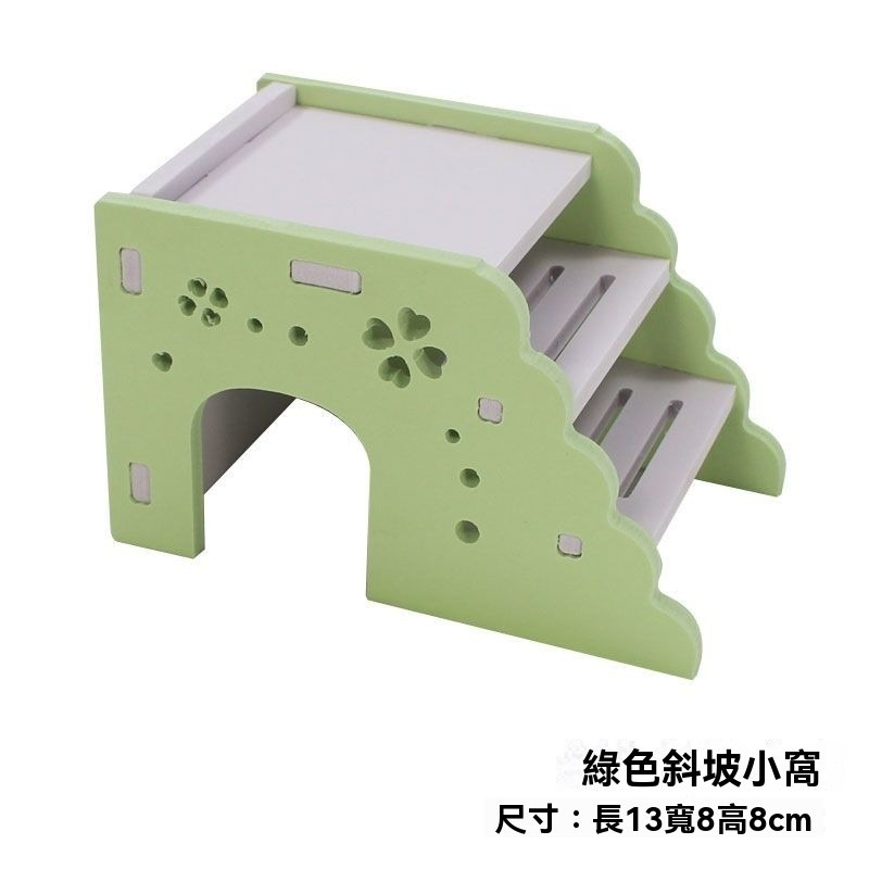 🐾台灣優選 倉鼠造景 倉鼠木屋 倉鼠玩具 倉鼠家具 倉鼠爬梯 倉鼠房子 倉鼠屋子 倉鼠躲避屋 倉鼠躲避 倉鼠用具-規格圖9