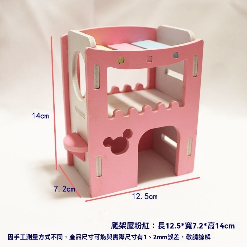 🐾台灣優選 倉鼠造景 倉鼠木屋 倉鼠玩具 倉鼠家具 倉鼠爬梯 倉鼠房子 倉鼠屋子 倉鼠躲避屋 倉鼠躲避 倉鼠用具-規格圖9