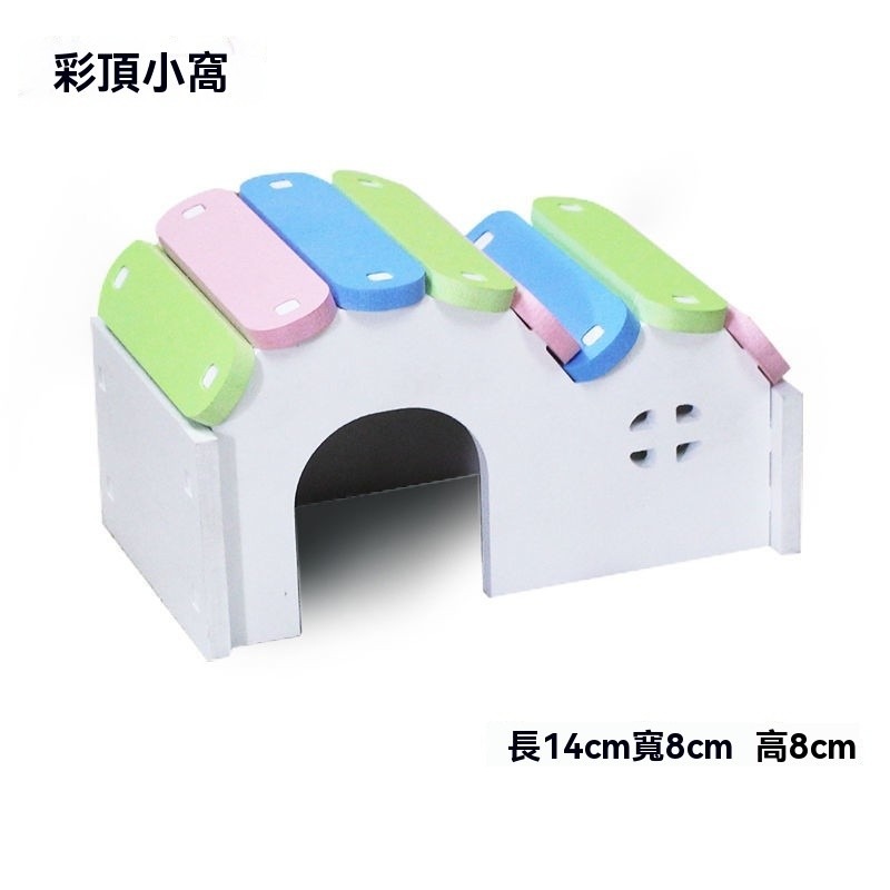 🐾台灣優選 倉鼠造景 倉鼠木屋 倉鼠玩具 倉鼠家具 倉鼠爬梯 倉鼠房子 倉鼠屋子 倉鼠躲避屋 倉鼠躲避 倉鼠用具-規格圖9