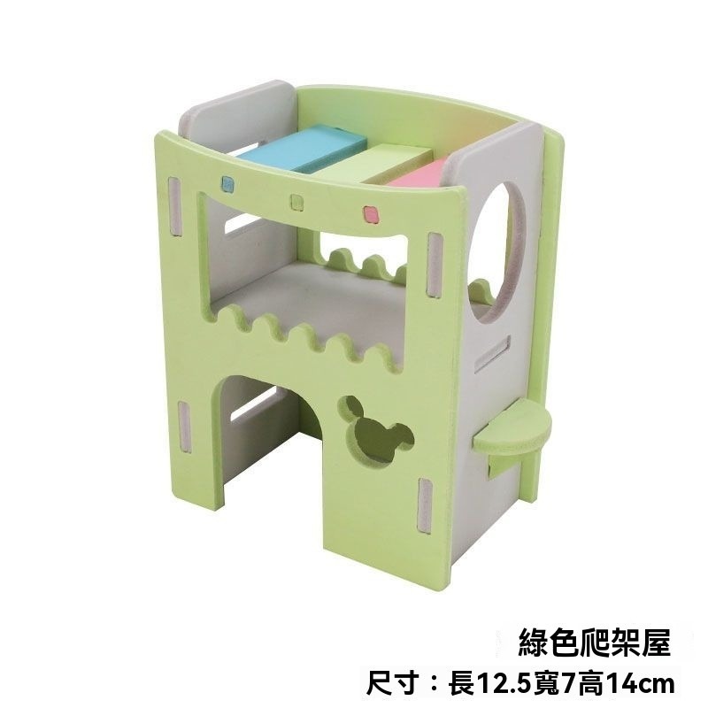 淺綠色 綠色爬架屋