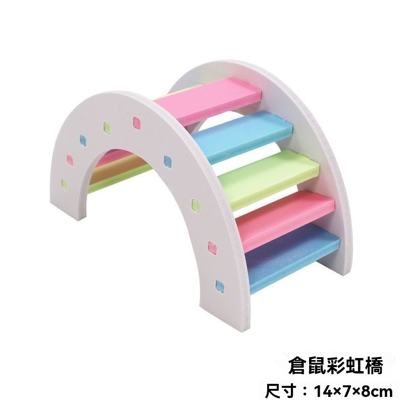 🐾台灣優選 倉鼠造景 倉鼠木屋 倉鼠玩具 倉鼠家具 倉鼠爬梯 倉鼠房子 倉鼠屋子 倉鼠躲避屋 倉鼠躲避 倉鼠用具-規格圖9