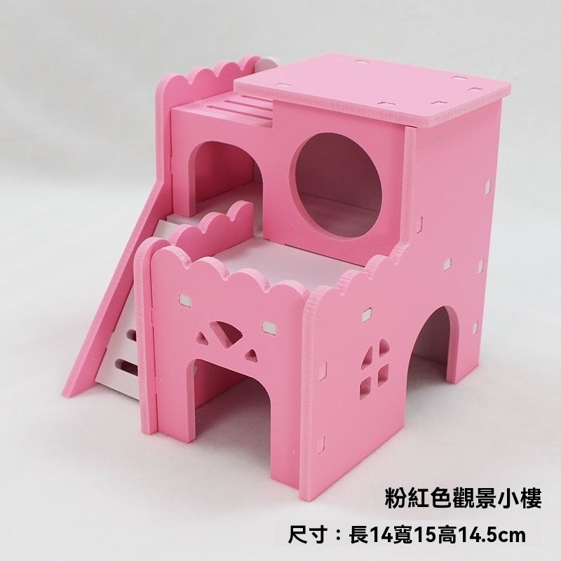 🐾台灣優選 倉鼠造景 倉鼠木屋 倉鼠玩具 倉鼠家具 倉鼠爬梯 倉鼠房子 倉鼠屋子 倉鼠躲避屋 倉鼠躲避 倉鼠用具-規格圖9