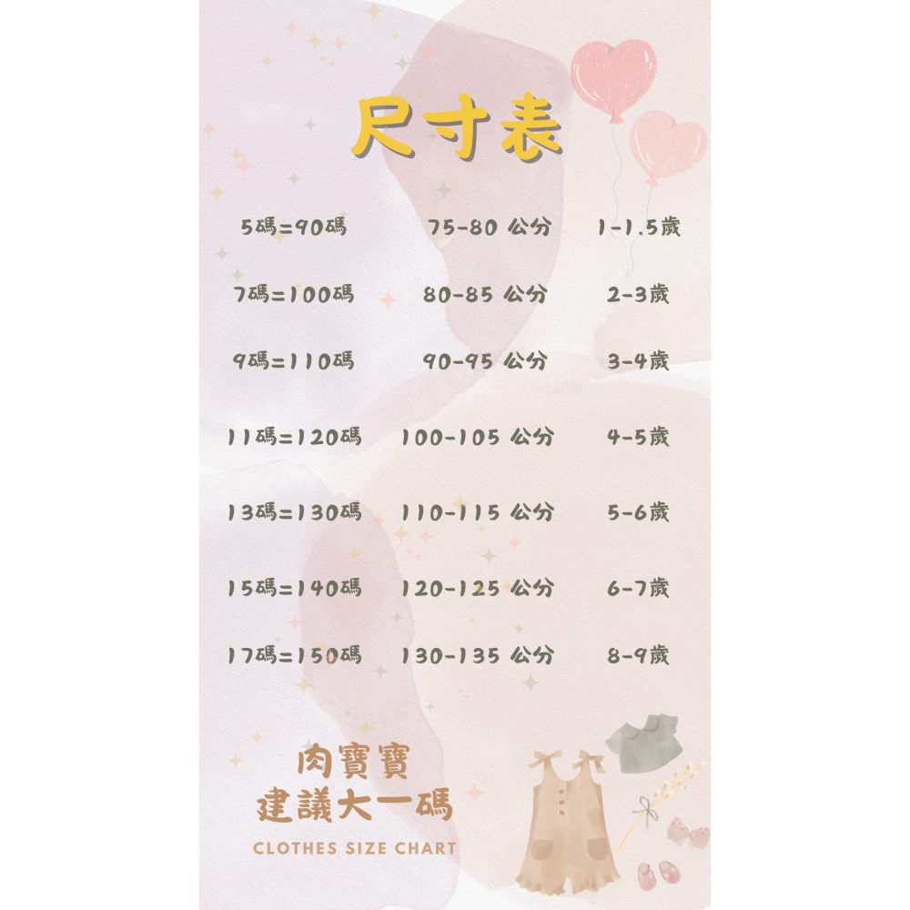 88113 條紋套裝-細節圖4