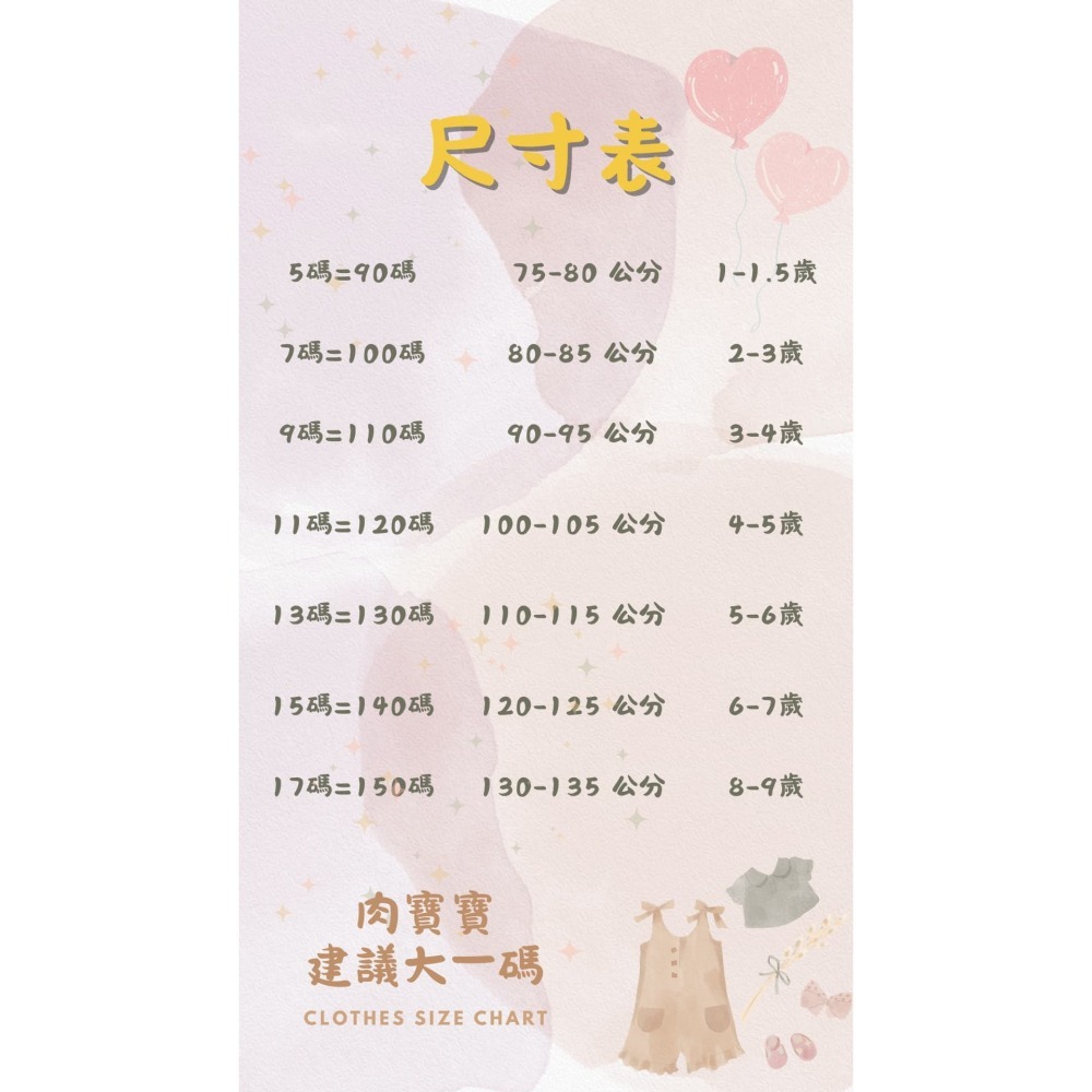 25033 滿版小花幸運上衣-細節圖6