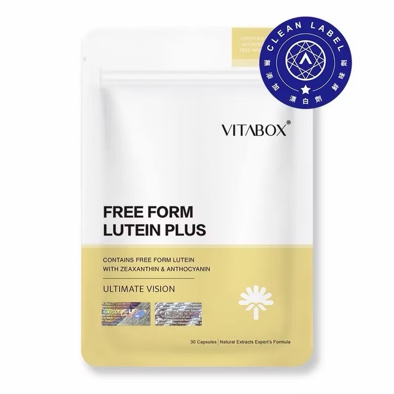 維他盒子 VITABOX 【晶亮專科】7 合 1 美國專利 FloraGLO® ​游離型葉黃素+玉米黃素+雙重花青素-細節圖2