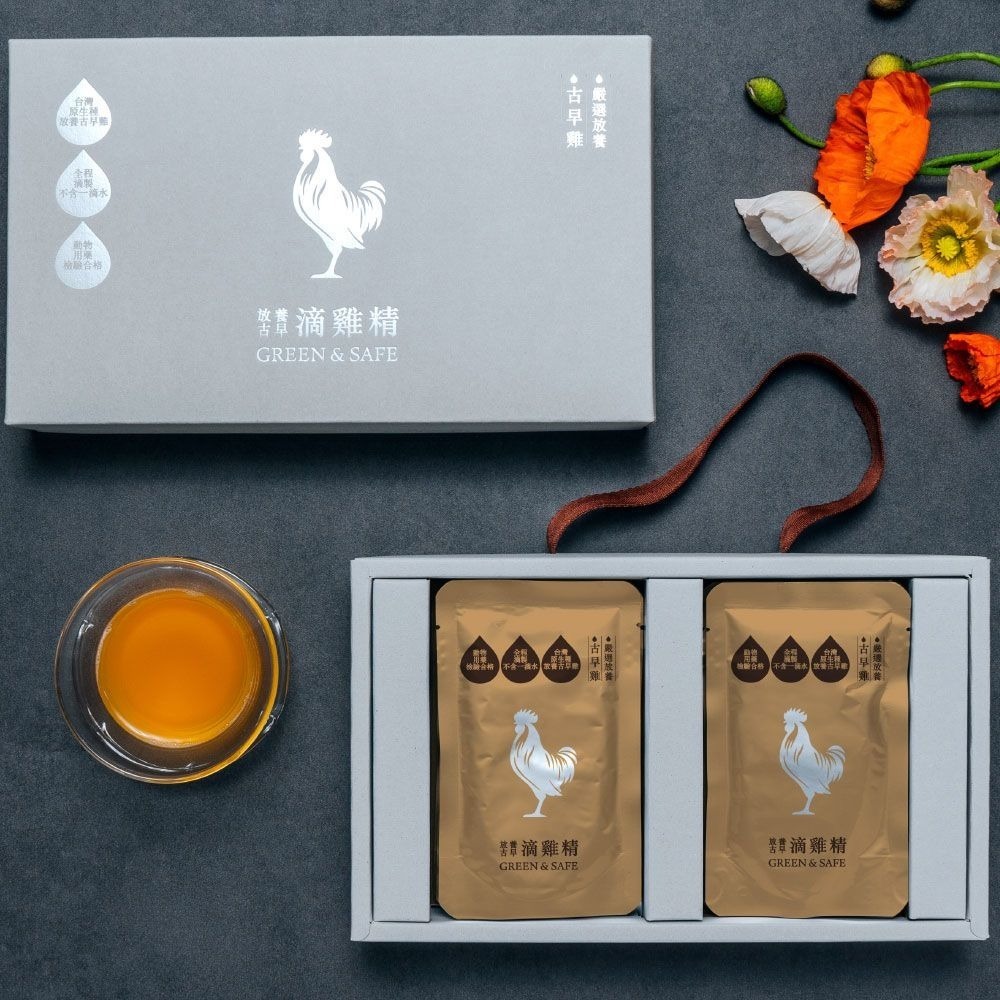 【永豐餘生技Green＆Safe】放養古早滴雞精 50mlx8入 禮盒-細節圖3