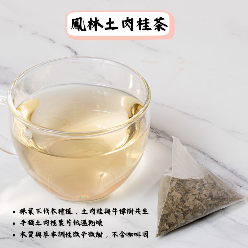 【永豐餘生技x瑪雅夫人限定】馬到豐年禮盒 2盒特惠組 (豬肉鬆蛋捲+鳳林土肉桂茶包)-細節圖4